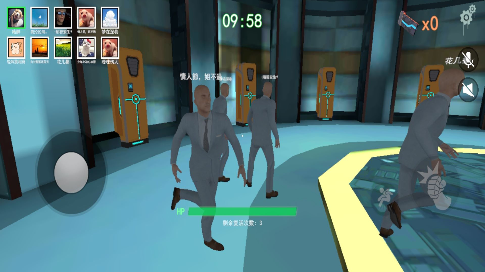 猎梦躲猫猫游戏中文最新版 v1.0.2