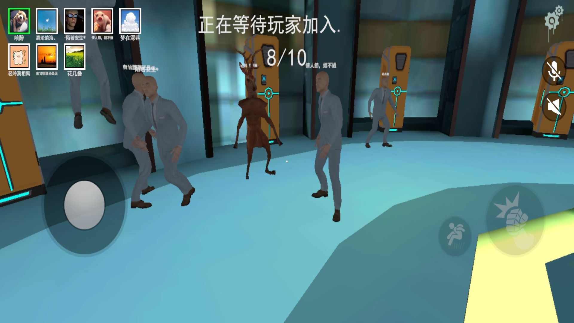 猎梦躲猫猫游戏中文最新版 v1.0.2