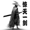 惊天一剑金币不减反增版下载 v1.8061