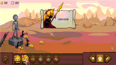 火柴人大格斗下载安装最新版 v1.1.0