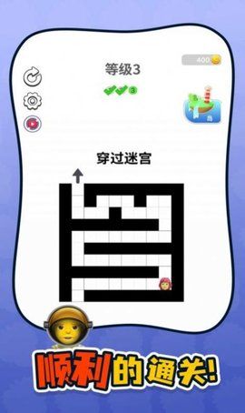 谁是你爸妈单机版安卓下载 v0.9