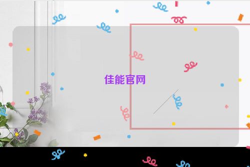 佳能官网
