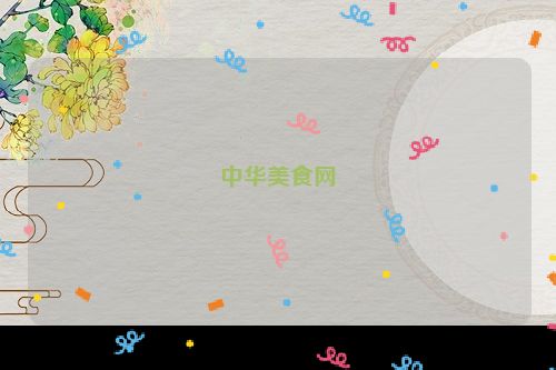 中华美食网
