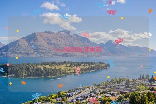 Veer图库高清素材